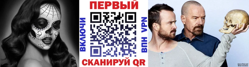 Метамфетамин Methamphetamine Отрадная