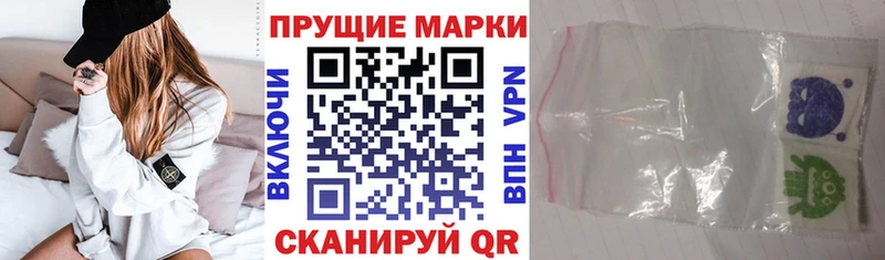 Марки NBOMe 1,8мг даркнет состав Отрадная