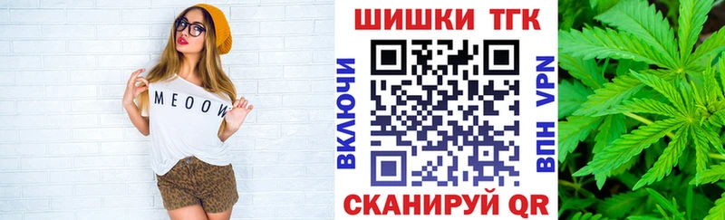 где продают   Отрадная  Марихуана план 